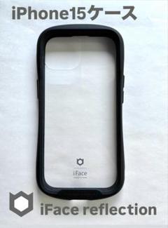 iPhone 15用 iFace ケース ブラック