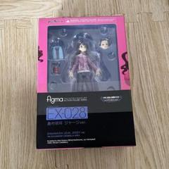 figma EX-028 島村卯月　ジャージver フィギュア figma 島村卯月 ジャージver.
