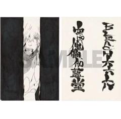 2025年最新】浦原喜助 複製原画の人気アイテム - メルカリ