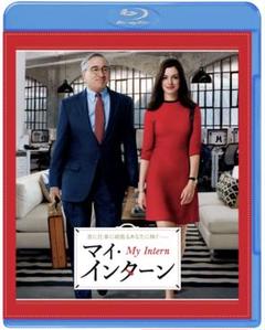 2025年最新】マイ・インターンの人気アイテム - メルカリ