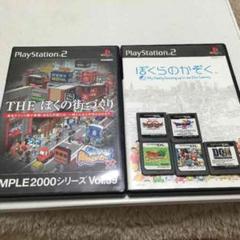 DSソフト、PS2ソフトバラ売り
