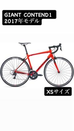 GIANT ロードバイクフレーム XSサイズ GIANT ESCAPE R DROP サイズS （2023） | BICYCLE PRO SHOP なかやま