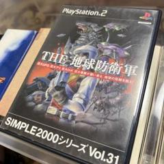 SIMPLE2000シリーズ Vol.31 THE 地球防衛軍
