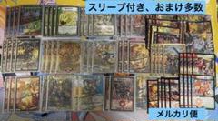 [大会優勝]リースボルシャック+おまけ多数 大会優勝] リースボルシャック｜Yahoo!フリマ（旧PayPayフリマ）