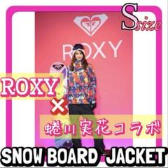 2025年最新】蜷川実花 roxyの人気アイテム - メルカリ