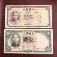 3630【中国】1954年10万元100,000元古銭旧紙幣