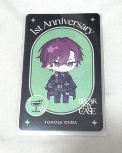 2025年最新】恩田灯世 カードの人気アイテム - メルカリ