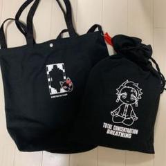 鬼滅の刃 竈炭治郎 ルームウェア トートバッグ セット