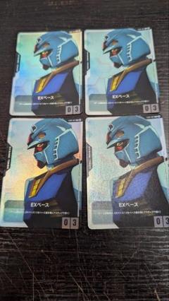 割引発見 2025年最新】ガンダム スリーブ メルカリ - 体験会の人気アイテム その他