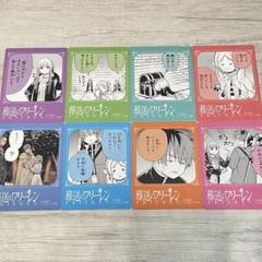 ♤葬送のフリーレン　全巻（1〜14巻） 特典　キャラスタンド　小コレ　ステッカー ♡葬送のフリーレン全巻（1〜14巻） 特典キャラスタンド小コレ