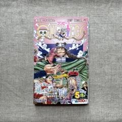 2025年最新】ワンピース109巻の人気アイテム - メルカリ