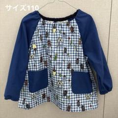 長袖スモック☆ハンドメイド☆昆虫チェック×ブルー☆サイズ110のサムネイル