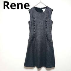 美品⭐️ルネ Rene 花柄 レース パフスリーブ フレア ワンピース S Lace Ladies 小花柄 パフスリーブ ロング丈 フレア ワンピース