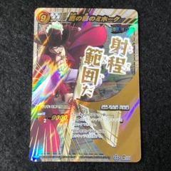 タカピー様 リクエスト 6点 まとめ商品のサムネイル