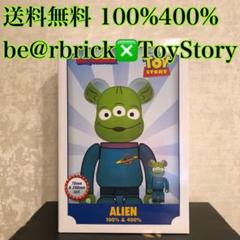 be@rbrick alien エイリアン トイストーリー ピクサー グリーン