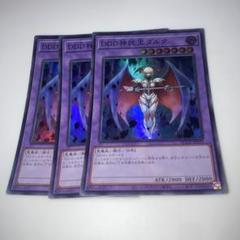 2025年最新】DDD神託王ダルクの人気アイテム - メルカリ