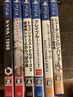 PS4 ゲームセット