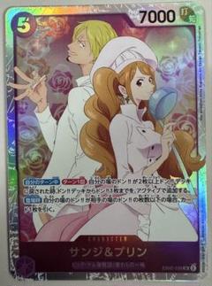 2025年最新】サンジ&プリンsrの人気アイテム - メルカリ
