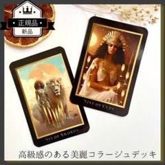 【正規品タロットカード】超レア✨トルコの美麗インディーズ✨太陽のデッキ（黒） 正規品タロットカード】超レア✨トルコの美麗インディーズ✨太陽