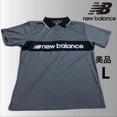 New Balance ニューバランス　半袖ポロシャツ L 吸収速乾