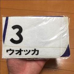 2025年最新】ウオッカ ゼッケンの人気アイテム - メルカリ