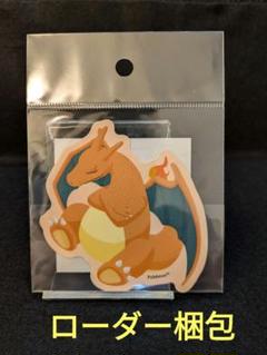 ポケモンスリープ ダイカットステッカー リザードン 渋谷 ポケスリ