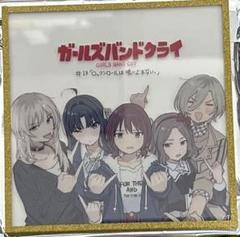 ガールズバンドクライ アクリル色紙 X vol.1 vol.2 12種セット ガールズバンドクライ アクリル色紙 X vol.1 vol.2 12種セット