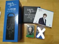 【5点セット】GLAYエンタメくじJIRO賞コーヒータンブラー ほか4点⑧⑪⑫⑬ GLAY 30th エンタメくじ JIRO コーヒータンブラー - メルカリ