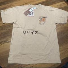 2025年最新】アウラニ Tシャツの人気アイテム - メルカリ