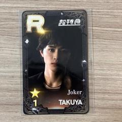 2025年最新】シュスエビ リアルカード 超特急の人気アイテム