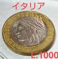 イタリア　リラ　など　まとめ売り コイン 外国コイン　 記念　レア　硬貨 イタリア 硬貨 コイン 200リラ｜Yahoo!フリマ（旧PayPayフリマ）