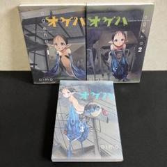 2025年最新】オゲハ 3の人気アイテム - メルカリ