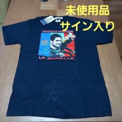 「川口能活　直筆　サイン　Ｔシャツ　コニカミノルタ　2008年3月1日」 川口能活 直筆 サイン Tシャツ コニカミノルタ 2008年3月1日