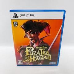 PS5ソフト龍が如く8外伝 Pirates in Hawaii(パイレーツ イン ハワイ) 通常版 セガ Pirates in Hawaii PS5 龍が如く8外伝 - メルカリ
