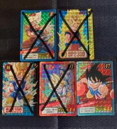 ドラゴンボールGT ドラゴンボールZ カードダス まとめ売り 5枚