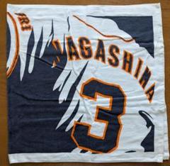 読売ジャイアンツ　長嶋茂雄　バスタオル　新品未使用