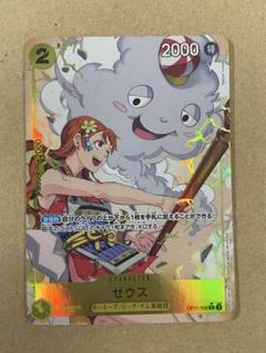 【神速の拳】ゼウス パラレル R【PSA10】 神速の拳】ゼウス パラレル R【PSA10】 - メルカリ