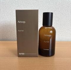 イソップ　オルナー　オードパルファム 50mL オルナー オードパルファム 50mL（香水）｜Aesop（イソップ）の