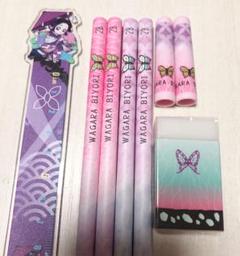 胡蝶しのぶ 鬼滅の刃 鉛筆 消しゴム 文房具 文具 筆記用具 セット 鬼滅③