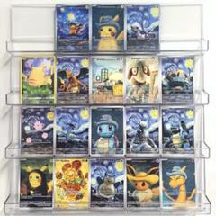 ポケモンカード ゴッホ展18枚セット 盗難防止カード 海外品 ポケモンカード ゴッホ展 ピカチュウ 海外版 18枚 フルセット