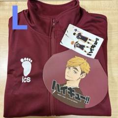 2025年最新】稲荷崎高校ジャージの人気アイテム - メルカリ