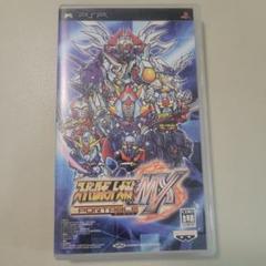 スーパーロボット大戦MX ポータブル