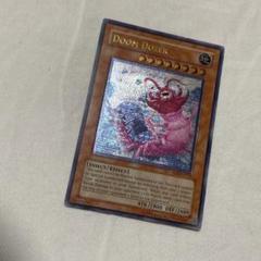 遊戯王 デビルドーザー 旧アジア版 レリーフ SOI-AE024 遊戯王 英語 デビルドーザー レリーフ SOI - メルカリ