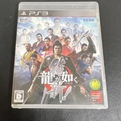 【PS3】龍が如く 維新！【5144m】
