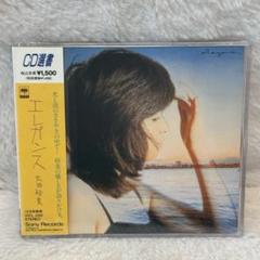 2025年最新】ELEGANCE 太田裕美の人気アイテム - メルカリ