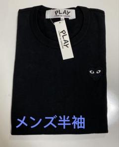 新品未使用【プレイコムデギャルソン】ロゴ刺繍Tシャツ　Sサイズ　ブラック PLAY COMME des GARCONS - プレイコムデギャルソン BLACKハートT