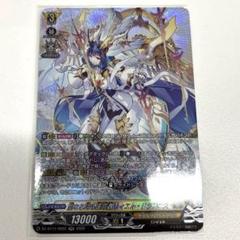 聖なる時の運命者　リィエル＝ドラコニス　SRセット 聖なる時の運命者リィエル=ドラコニス【SR】{DZ-BT10/SR22