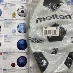 molten F4W サッカーボール サイズ4
