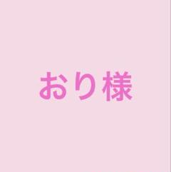 2025年最新】ジュニアウォッチャーの人気アイテム - メルカリ