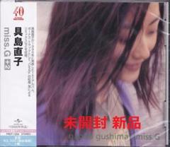 《新品》YM73【貝島直子 miss.G】シティポップ名盤！